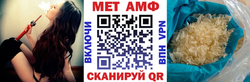 цена наркотик  Лесозаводск  кракен ТОР  Amphetamine 97% 