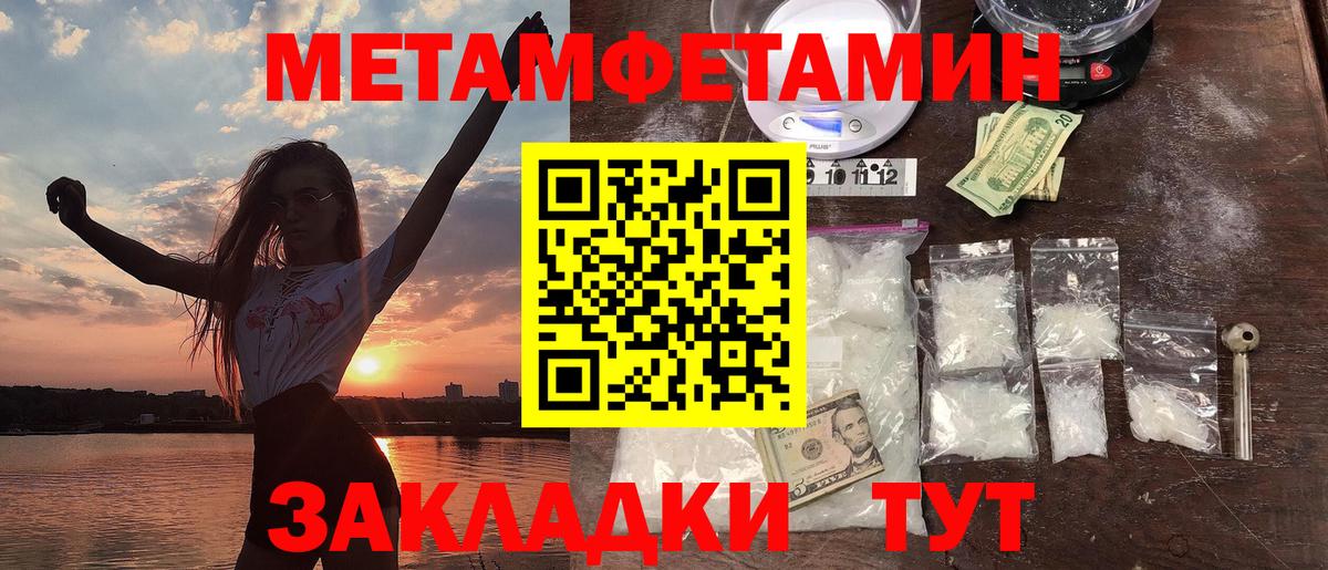 АМФ  Амфетамин  Лесозаводск  маркетплейс как зайти  Вход с VPN  АМФЕТАМИН VHQ 