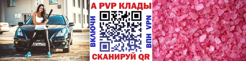 KRAKEN зеркало  магазин продажи   Лесозаводск  APVP крисы CK 