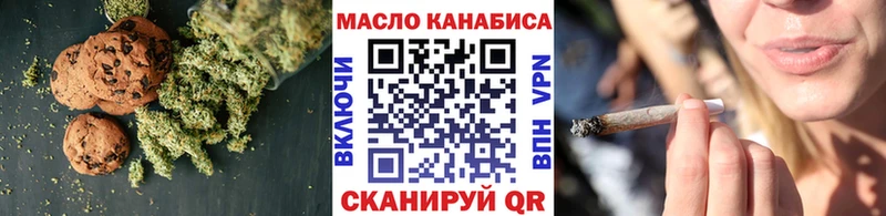 Еда ТГК конопля  ссылка на мегу ССЫЛКА  Лесозаводск 