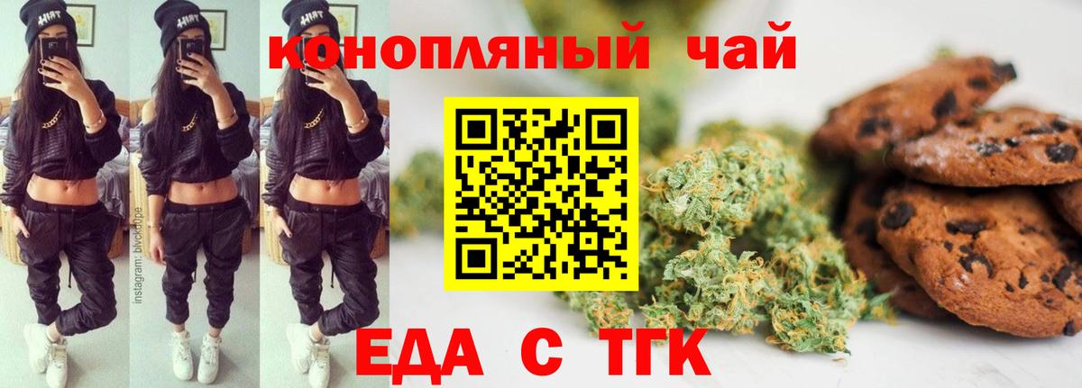 Canna-Cookies марихуана  Вход с VPN  Лесозаводск 