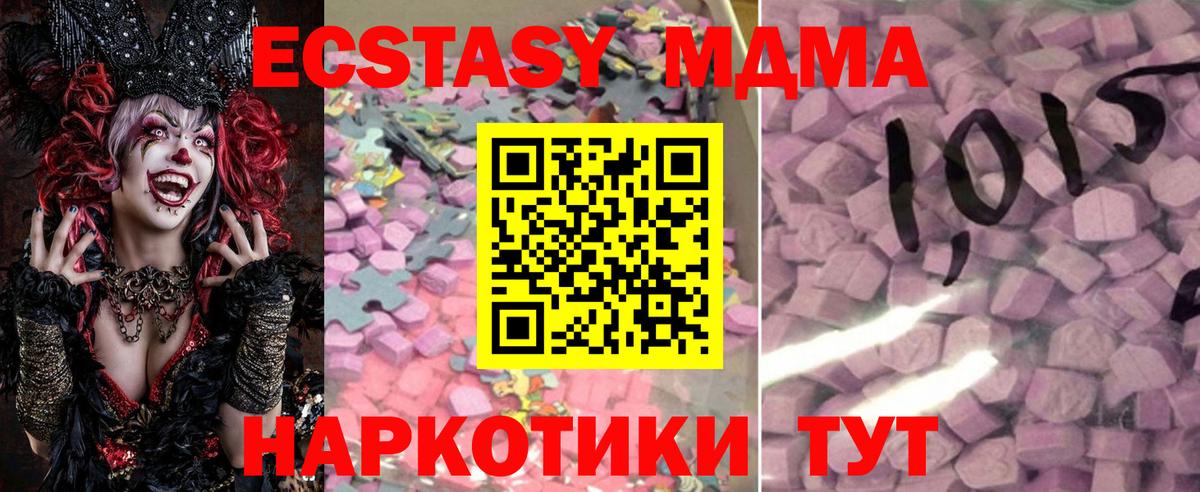Экстази Punisher Лесозаводск