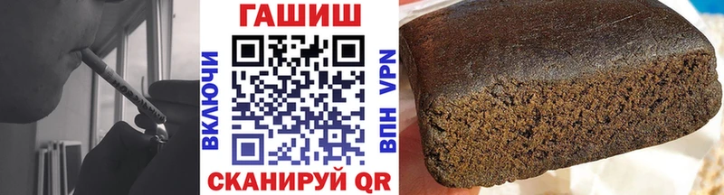 Гашиш гарик продажа наркотиков mega маркетплейс Лесозаводск