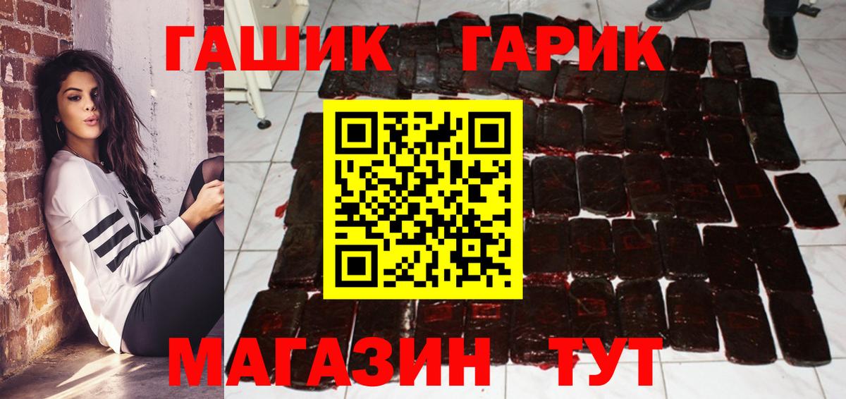 Меф  АМФ   НБОМе  Вход с VPN  Гашиш  Лесозаводск  Мефедрон кристаллы 