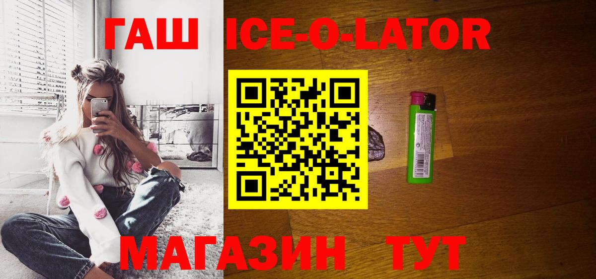 ГАШИШ гашик Лесозаводск