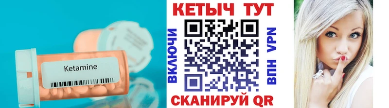 мориарти клад  купить наркотик  Лесозаводск  Кетамин ketamine 