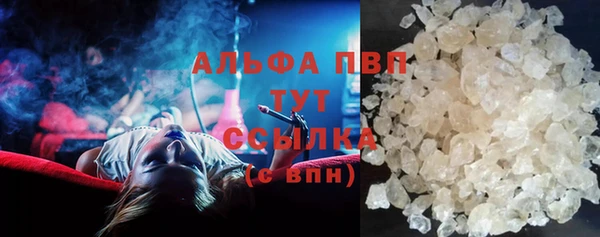 соль курить ск Абинск