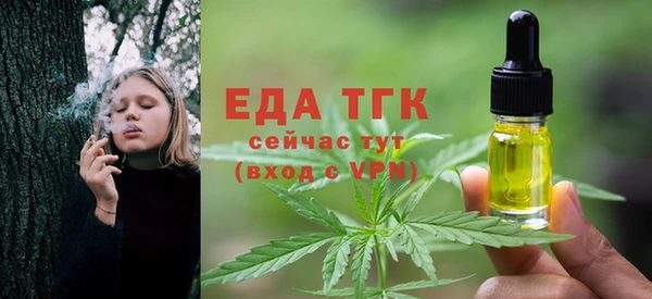 марки nbome Абдулино