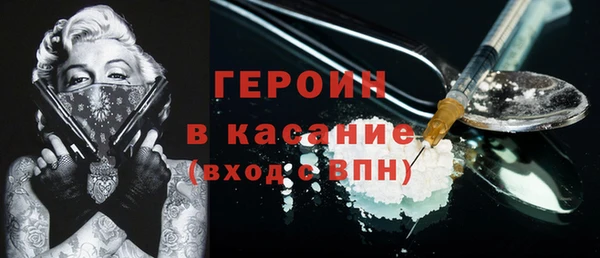 марки nbome Абдулино
