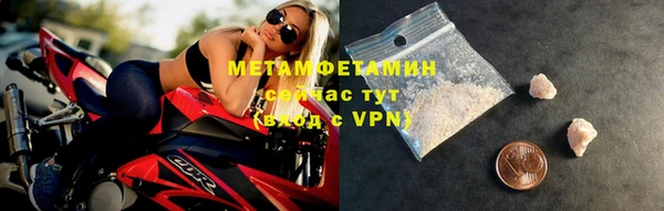марки nbome Абдулино