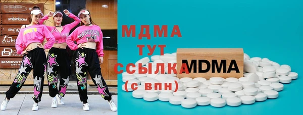 соль курить ск Абинск