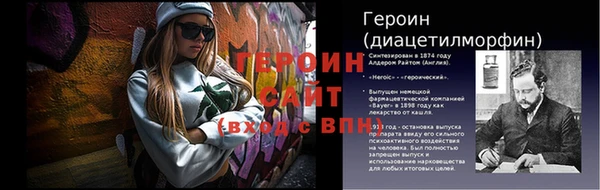 марки nbome Абдулино