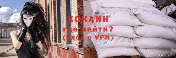 марки nbome Абдулино
