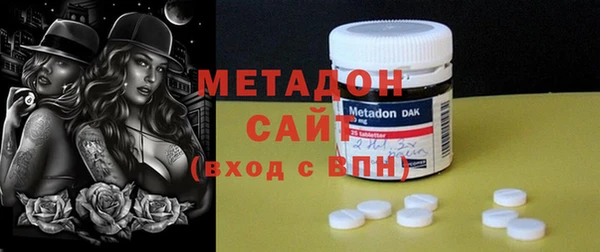 марки nbome Абдулино