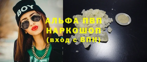 соль курить ск Абинск
