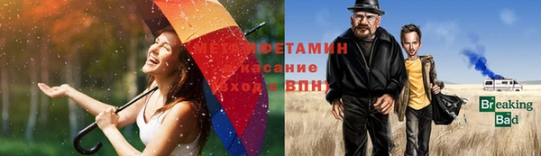 первитин Абаза