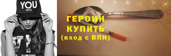 соль курить ск Абинск