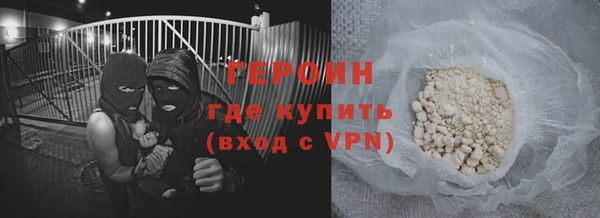марки nbome Абдулино