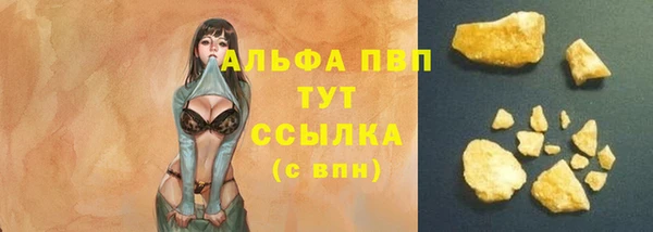 первитин Абаза