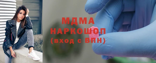 марки nbome Абдулино
