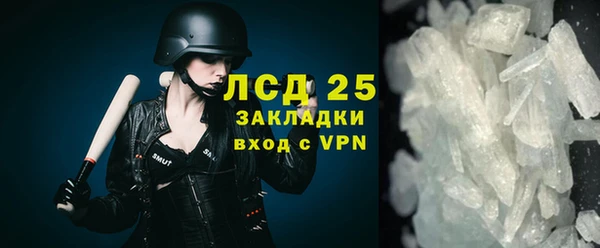 соль курить ск Абинск