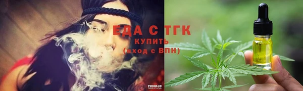 марки nbome Абдулино