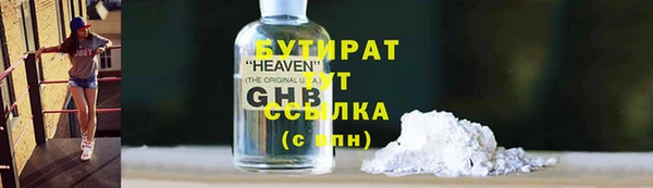 первитин Абаза
