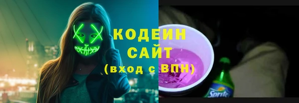 первитин Абаза