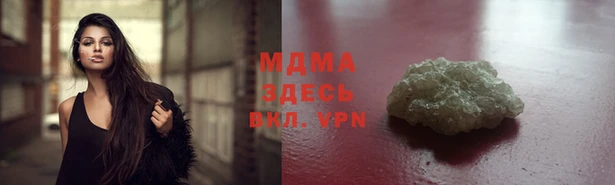 марки nbome Абдулино