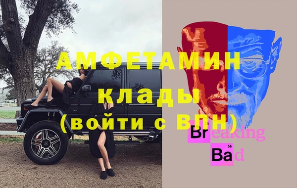 первитин Абаза