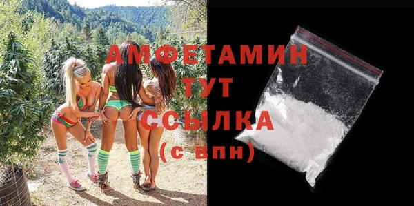 соль курить ск Абинск