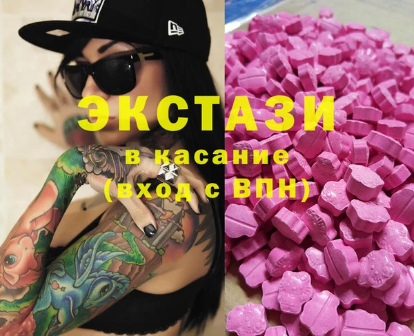 первитин Абаза