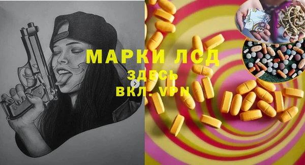 марки nbome Абдулино