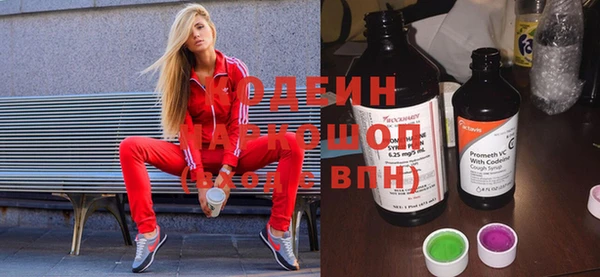 первитин Абаза