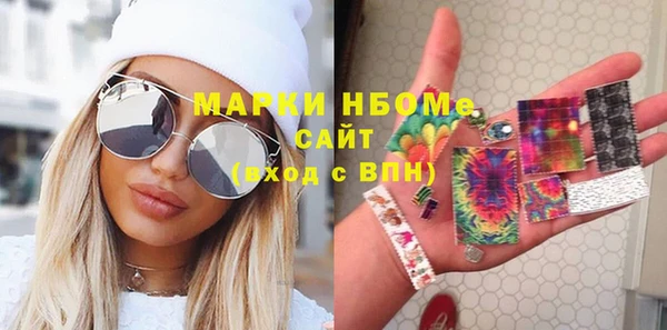 соль курить ск Абинск