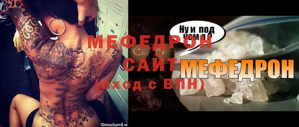 первитин Абаза