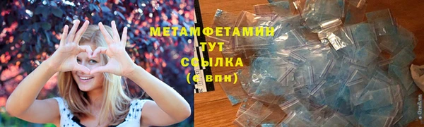 первитин Абаза