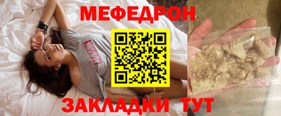 а пвп мука Кимры
