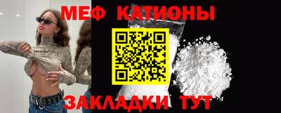 метамфетамин Кингисепп