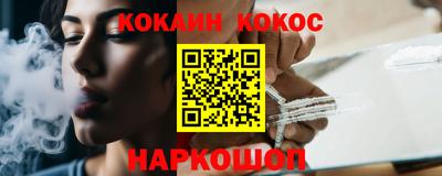 метамфетамин Кингисепп