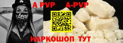 а пвп мука Кимры