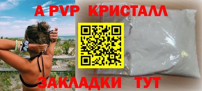 метамфетамин Кингисепп