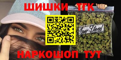 дистиллят марихуана Кинель
