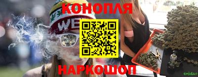 дистиллят марихуана Кинель