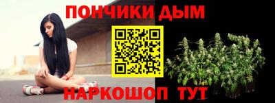 метамфетамин Кингисепп