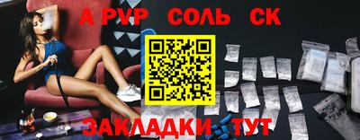 а пвп мука Кимры
