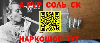 а пвп мука Кимры