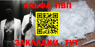 а пвп мука Кимры