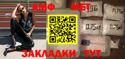 метамфетамин Кингисепп