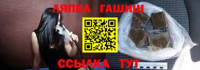 метамфетамин Кингисепп